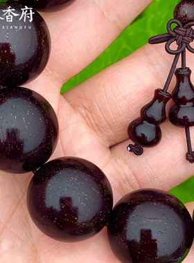 小叶紫檀佛珠手链