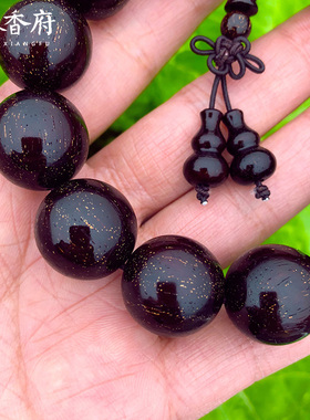 名木香府满金星老料高