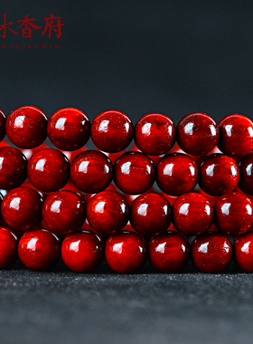 男女款手链名木香府小叶紫檀