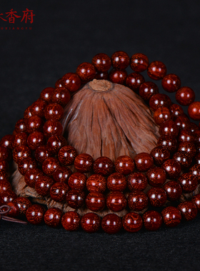 礼物佛珠手链名木香府小叶紫檀