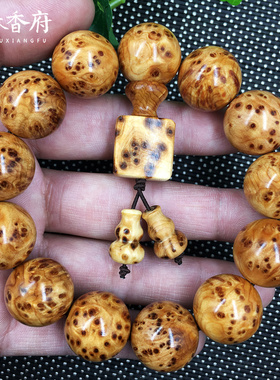 雀眼崖柏手串名木香府崖柏手串