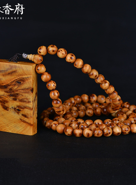 满瘤疤吊坠崖柏佛珠手链