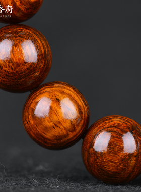 手串名木香府海南黄花梨虎皮纹