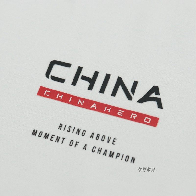 安踏男短袖T恤夏款圆领透气冰肤吸湿速干运动针织衫上衣152437145,淘宝优惠券,粉丝福利购,淘宝优惠卷