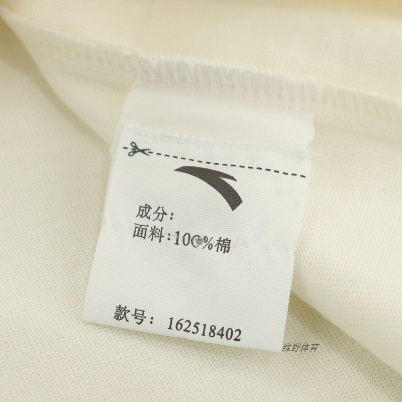 安踏女子长袖T恤春秋款宽松透气休闲跑步针织运动上衣162518402,淘宝优惠券,粉丝福利购,淘宝优惠卷