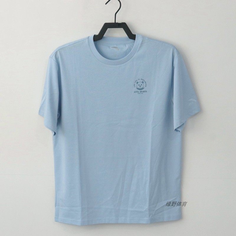 安踏男短袖T恤夏款圆领宽松透气休闲运动针织衫上衣172438152U,淘宝优惠券,粉丝福利购,淘宝优惠卷