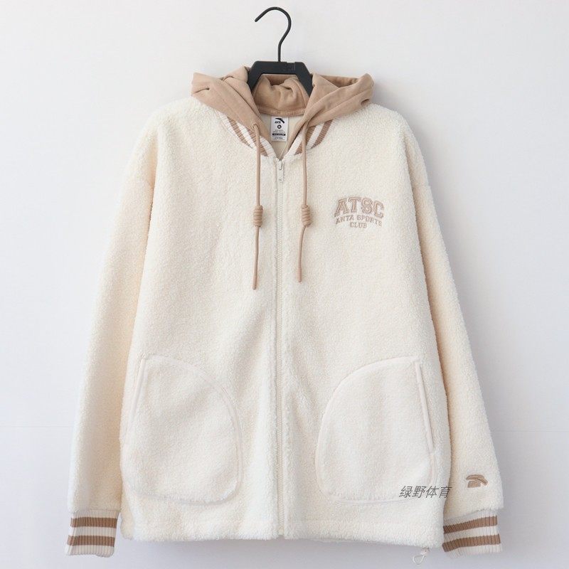 安踏女羊羔绒连帽外套冬款加厚保暖宽松针织运动上衣162348712,淘宝优惠券,粉丝福利购,淘宝优惠卷