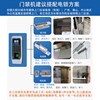 HuaOu fingerprint access control and attendance all-in-one machine including tickets