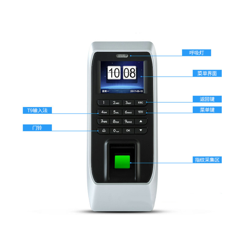 HuaOu fingerprint access control and attendance all-in-one machine including tickets