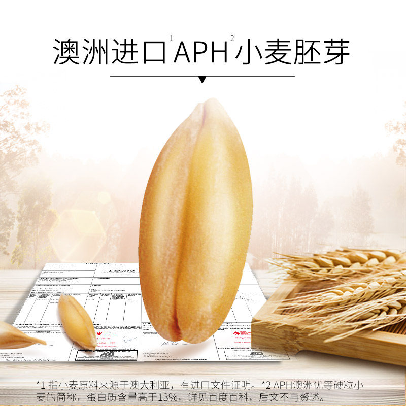 袋鼠妈妈孕妇护肤品旗舰店 袋鼠妈妈美韵身体乳霜