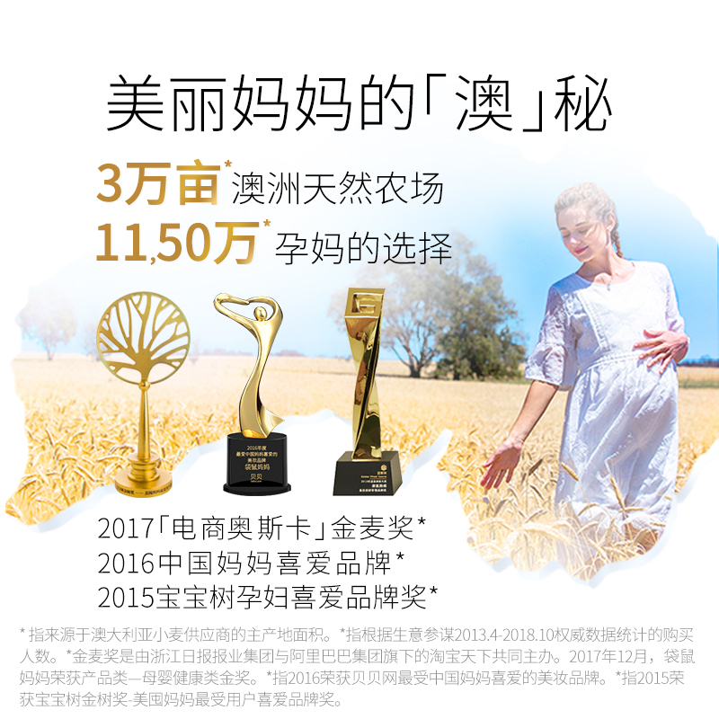 孕妇精华霜补水滋养天然保湿水满保湿精华霜孕妇护肤品 袋鼠妈妈 孕妇精华霜补水滋养天然保湿水满保湿精华霜孕妇护肤品 袋鼠妈妈