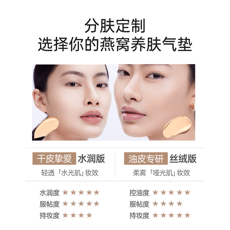 袋鼠妈妈准孕妇气垫cc霜粉底遮瑕哺乳期护肤品化妆品正品 - 图1