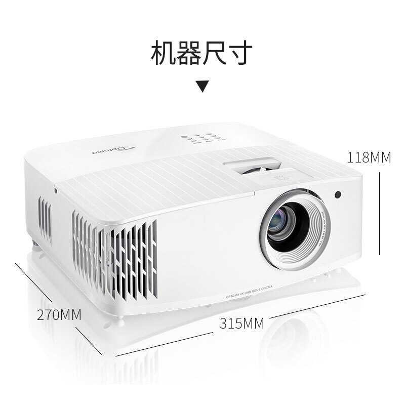 奥图码UHD516投影机4K超高清智能影院3400流明高清高亮支持蓝光3D内置智能系统AI语音家用卧室客厅投墙