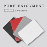 Asus, lenovo, HP, huawei, ноутбук, однотонная совместимая защитная наклейка *S, pro16, G3, делается под заказ