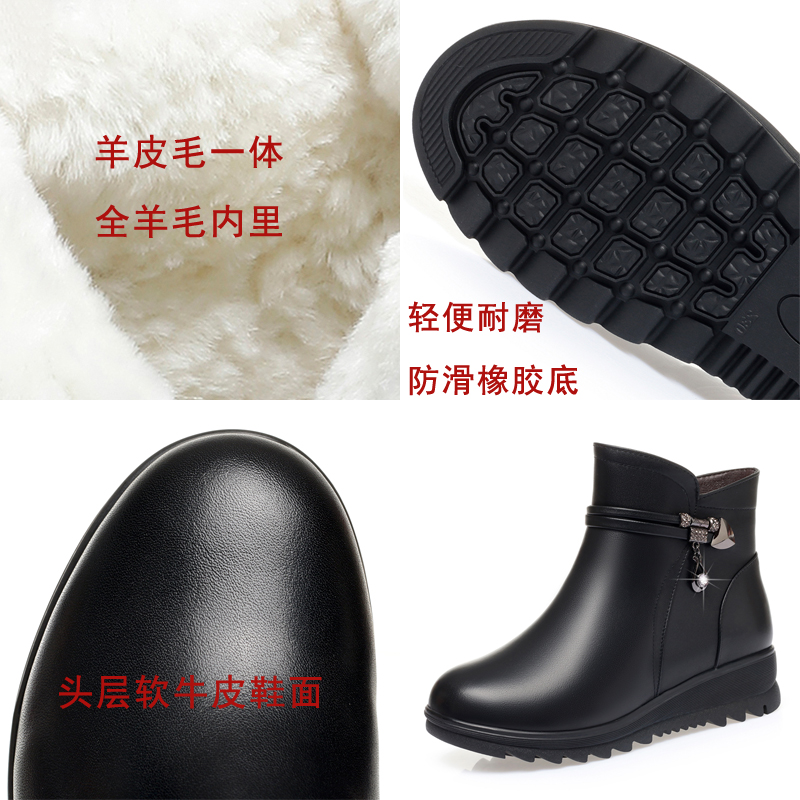 清仓特价冬季保暖加绒短靴坡跟平底厚羊毛妈妈棉靴女士真皮棉皮鞋