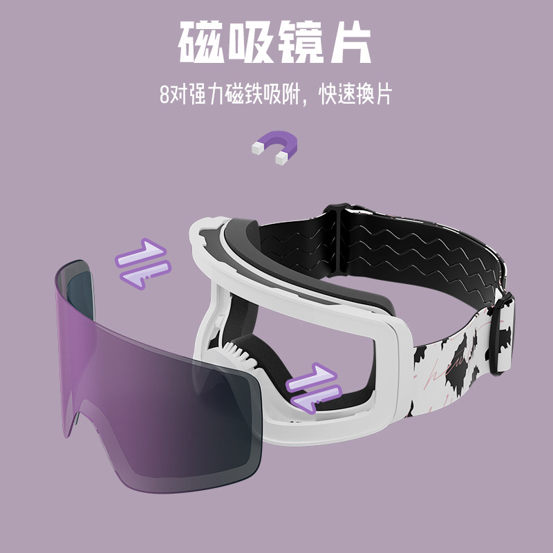  飞鱼运动户外滑雪眼镜