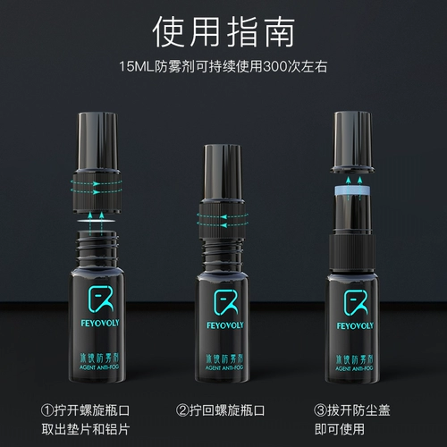 飞鱼未来 Профессиональный аэрозоль без запотевания стекол, очки для плавания, снаряжение, дайвинг