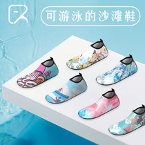 Flying Fish Beach Socks Shoes Men And Women Children Seaside Fashion Non-slip Soft Bottom Diving Involved in Creek Speed Dry Treadmill Shoes