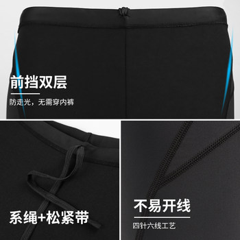 Feiyu ອະນາຄົດ Swimming Pants Swimming Pants Men's Boxer Swimsuit Hot Spring Water Repellent Quick-drying Sports Adult Professional Size