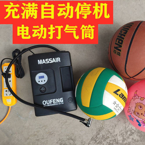 专业篮足排球电子充气泵220v皮球智能充气机充满自停量大方便欧风 - 图1