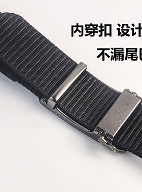 男士新款合金自动扣编织尼龙皮带内穿腰带百搭休闲耐用裤带商务
