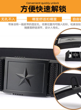 男士腰带新款潮百搭工装帆布磁力扣皮带战术机能松紧弹力裤带