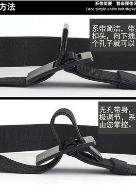 男松紧弹力尼龙腰带合金休闲