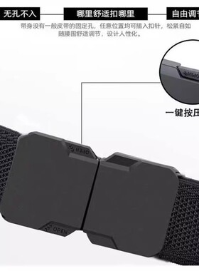 新款休闲合金插扣战术腰带松紧男士弹力帆布腰带百搭工装牛仔裤带