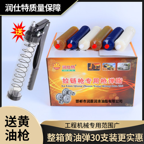 纯油毛毛虫黄油弹合成黄油润滑油脂耐磨高低温不流冬季防冻整箱 - 图1