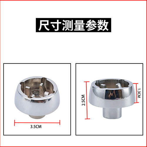 破壁机蘑菇头胶垫破壁机配件齿轮通用蘑菇头冰沙豆浆机配件蘑菇头 - 图1