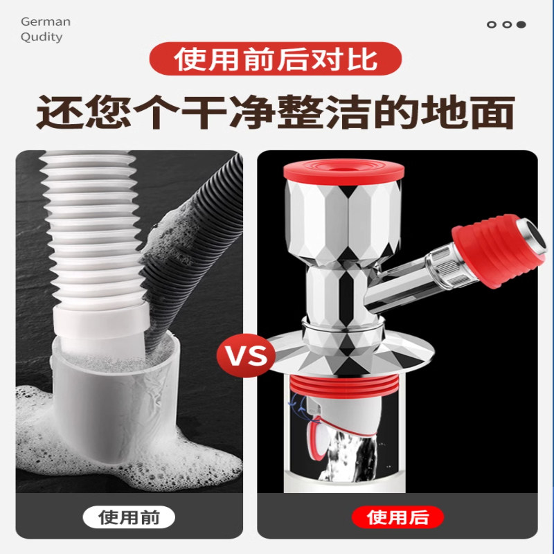 洗衣机扫地机器人下水三头通二合一接头空调小厨宝排水管防臭防溢,淘宝优惠券,粉丝福利购,淘宝优惠卷