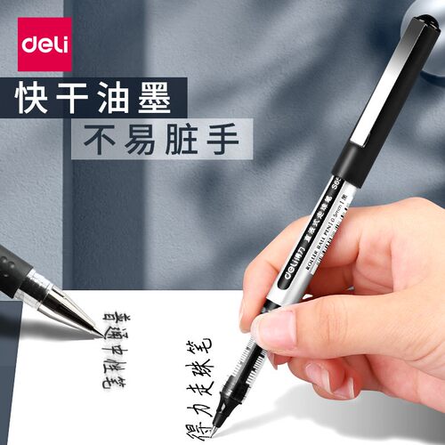 得力S656直液式走珠笔高档商务办公0.5mm子弹头黑蓝红宝珠笔水笔 - 图1