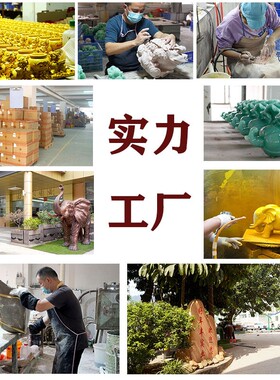 立马成功绒沙金树脂摆件招财工艺品家居店铺办公室业礼品客厅酒柜