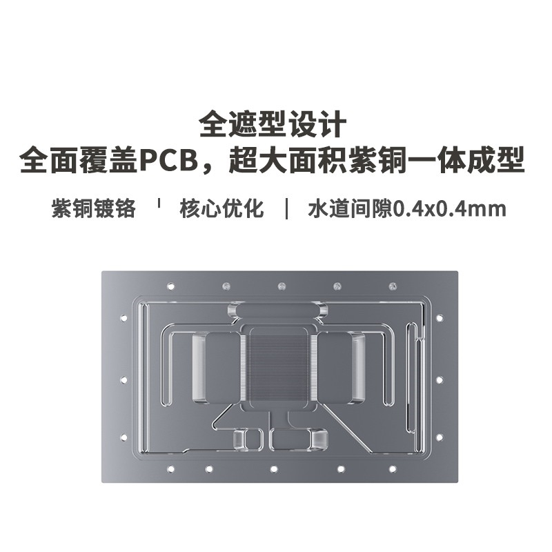 Alphacool分体AMD华擎硕技嘉讯景GPU显卡水冷头兼容RX7900XTX公版 - 图2