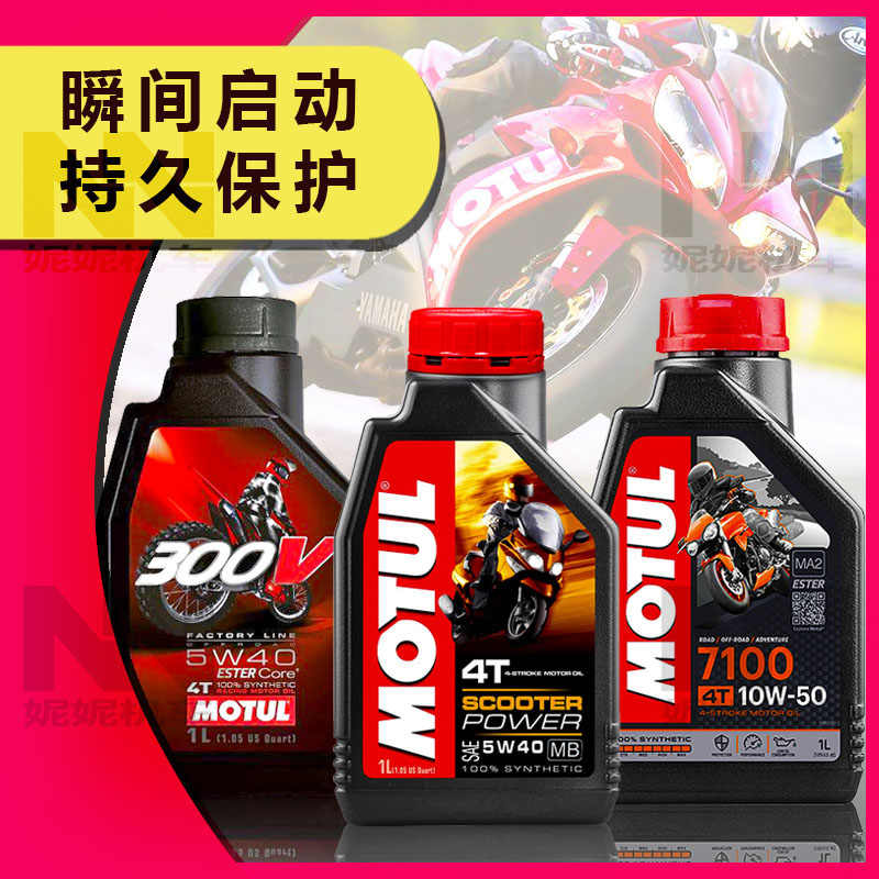10w40motul-新人首单立减十元-2022年5月|淘宝海外 10w40motul-新人首单立减十元-2022年5月|淘宝海外