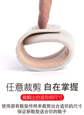 包邮泰国进口纯天然环保超纤鞋垫
