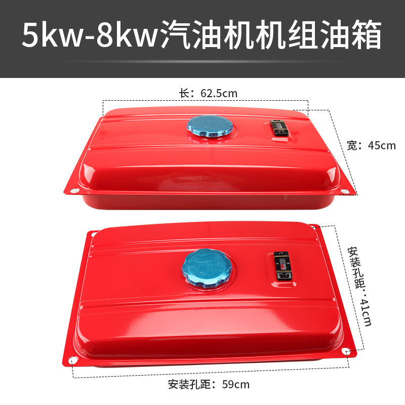 汽油发电机配件168F 2-3kw油箱总成油开关油箱盖188F 5KW机组油箱 - 图2