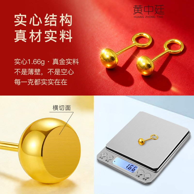 黄金耳钉女999足金耳饰收藏保值结婚送女友送老婆送妈妈生日礼物,淘宝优惠券,粉丝福利购,淘宝优惠卷
