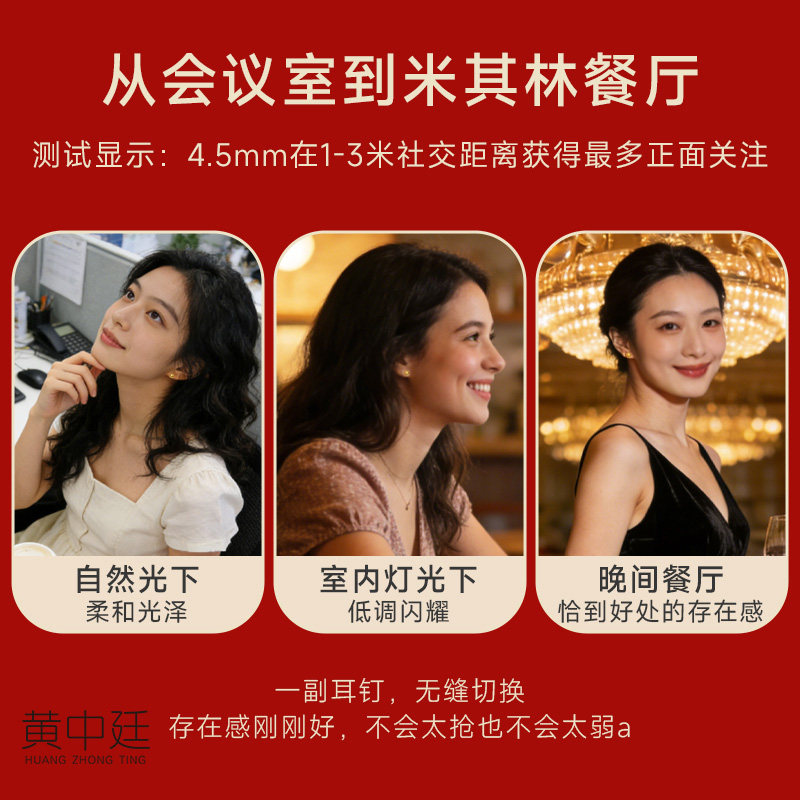 黄金耳钉女999足金耳饰收藏保值结婚送女友送老婆送妈妈生日礼物,淘宝优惠券,粉丝福利购,淘宝优惠卷