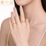 Золотое кольцо для друга, подарок для девушки