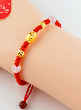 黄金转运珠手链女款本命年红绳