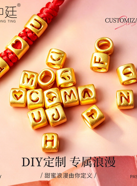 字母Z足金999diy红绳黄金手链