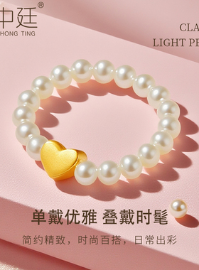 足金珍珠戒指黄金金珠玫瑰花指环珍珠珠串戒圈送女友生日礼物