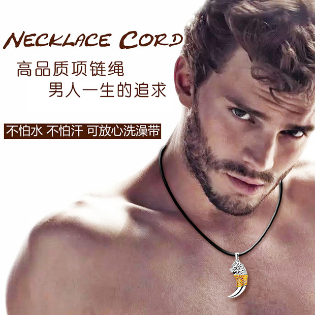 皮绳蜡项链绳吊坠挂绳挂坠绳金挂件挂绳水晶翡翠玉佩男女黑红绳子,淘宝优惠券,粉丝福利购,淘宝优惠卷