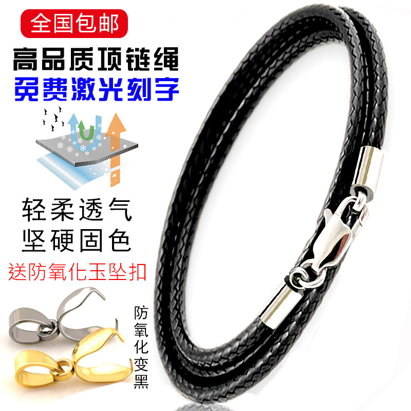 皮绳蜡项链绳吊坠挂绳挂坠绳金挂件挂绳水晶翡翠玉佩男女黑红绳子,淘宝优惠券,粉丝福利购,淘宝优惠卷