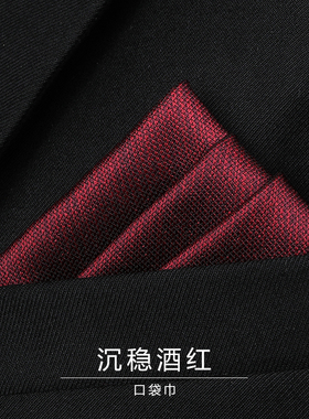 带带帅商务涤丝色织花纹方巾包邮