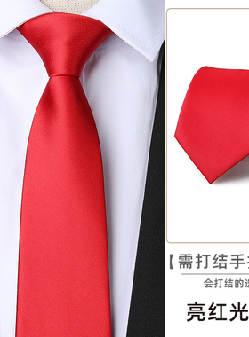 带带帅色织涤丝商务条纹领带包邮