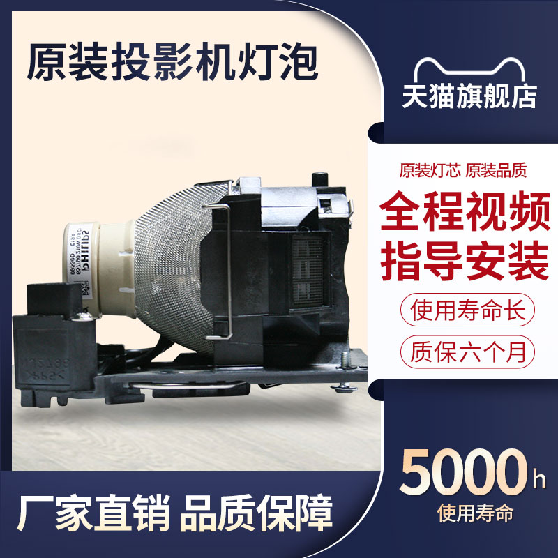 原装投影机仪灯泡DT01181适用于日立CP-A300N/AW250NW/A220N/AW250N灯泡 - 图0