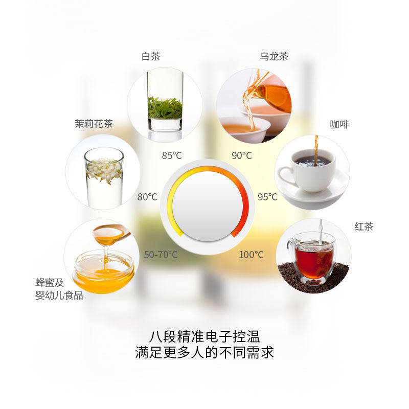 伊莱克斯家用一体智能保温热水壶 伊莱克斯中煤电热水壶