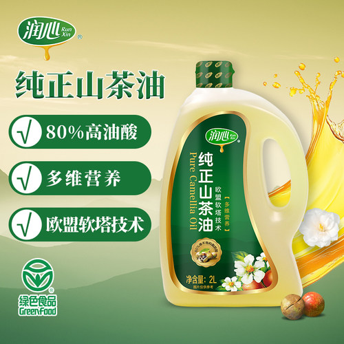 【专属】润心纯正山茶油2L 浸出茶籽油 清淡健康食用油 - 图0